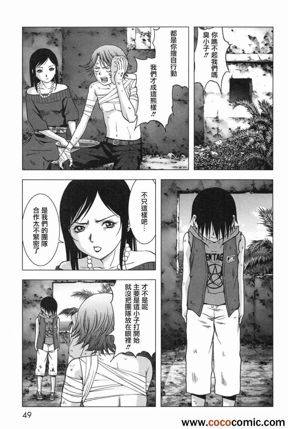 第58话
