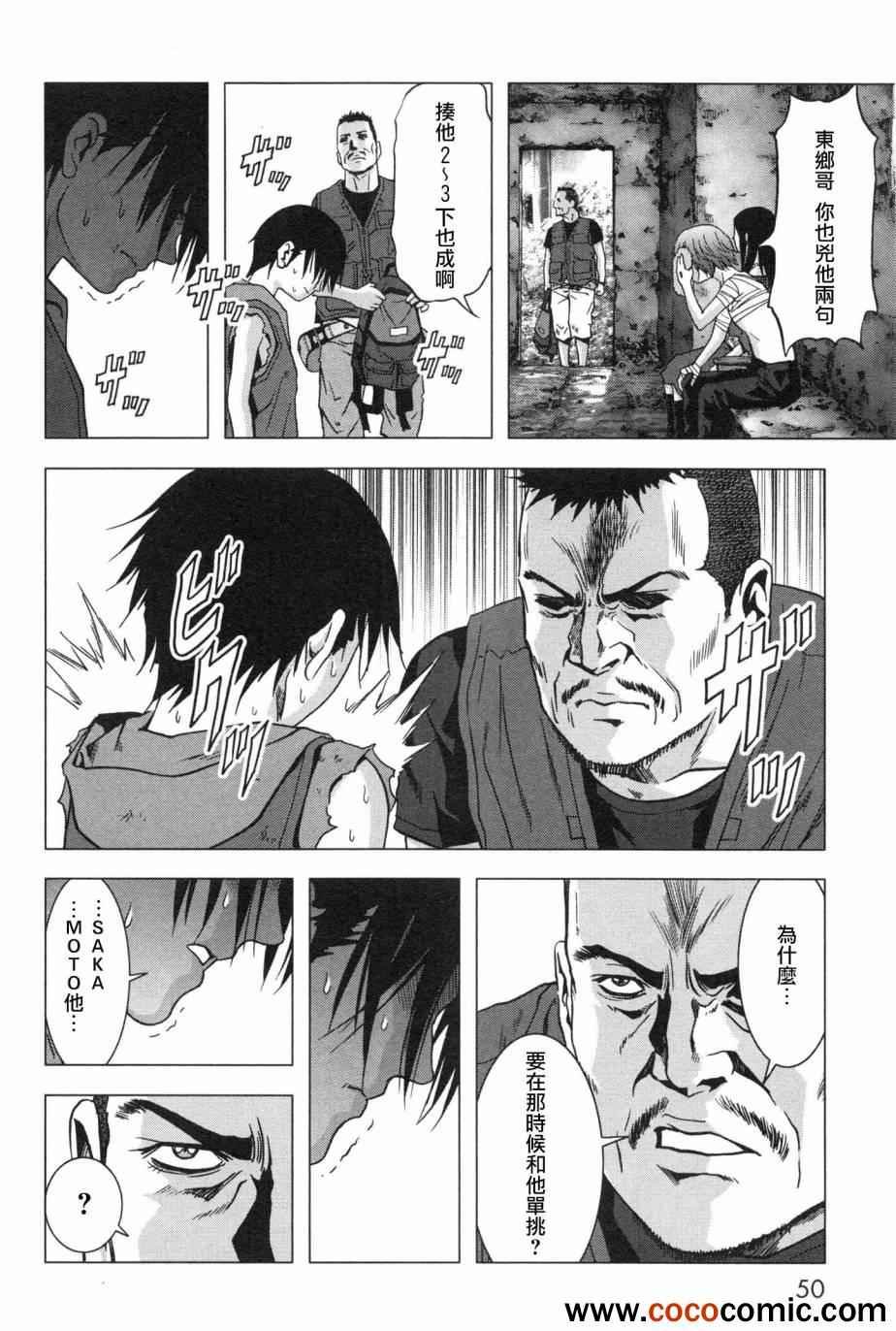 第58话