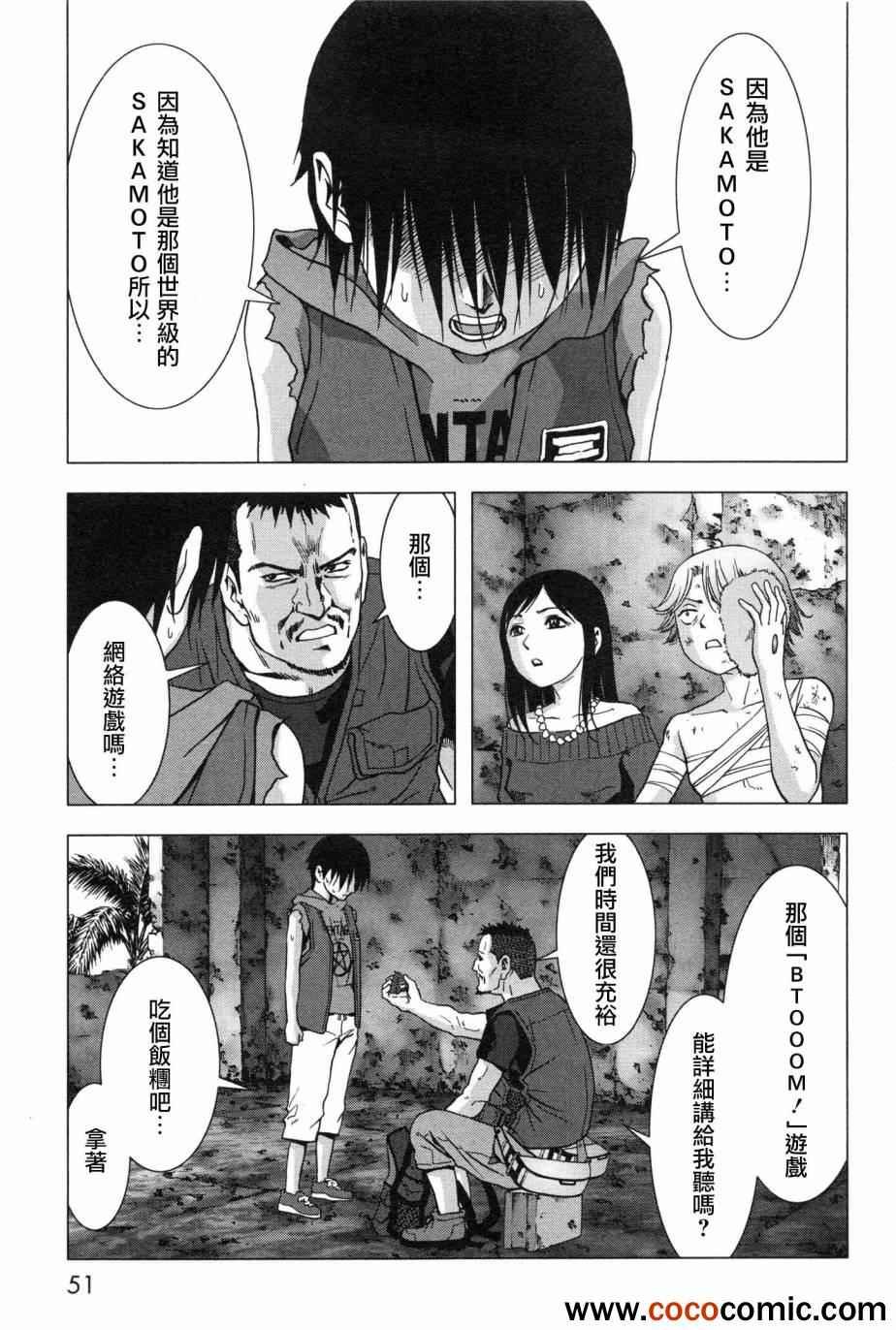 第58话