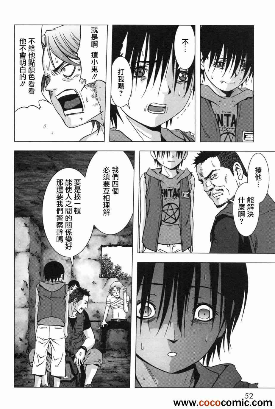 第58话
