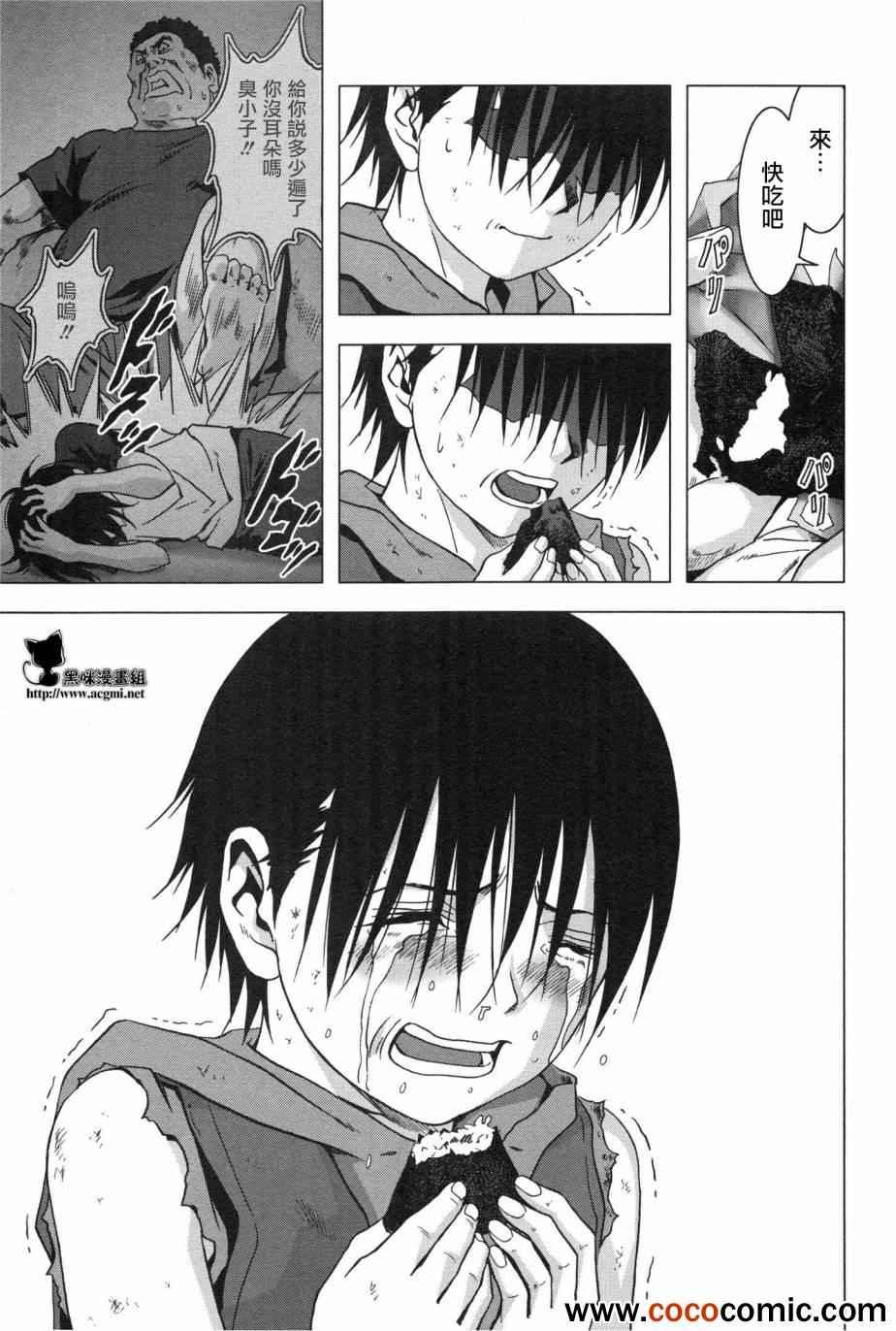 第58话