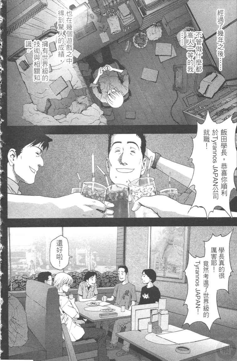 第4卷