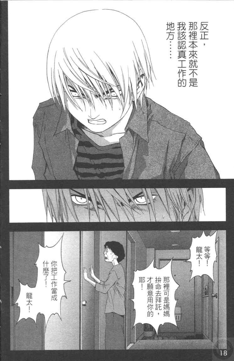 第4卷