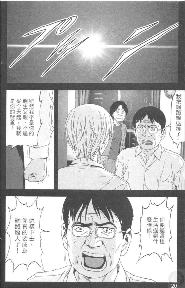 第4卷