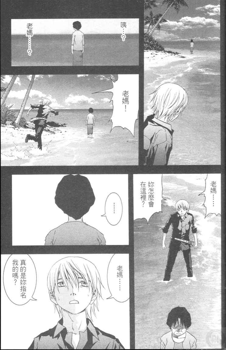 第4卷