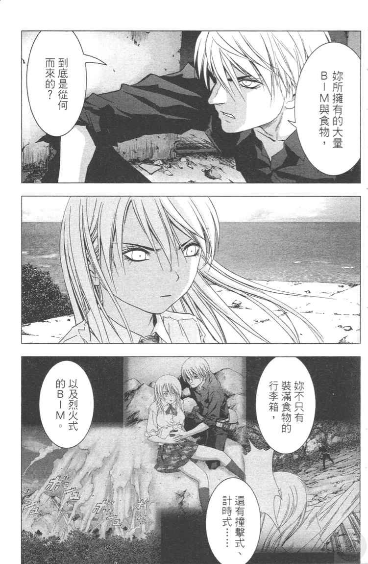 第4卷