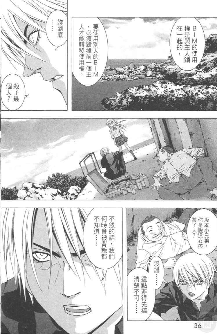 第4卷