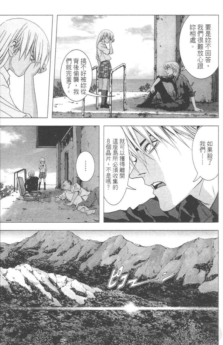 第4卷