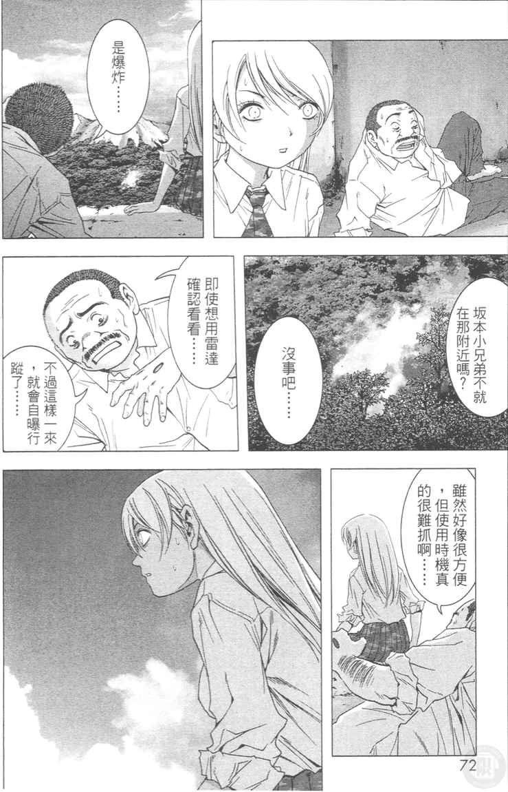 第4卷