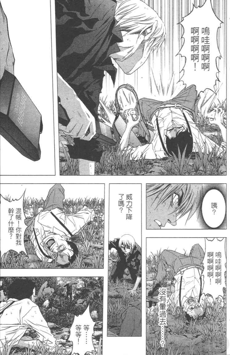 第4卷
