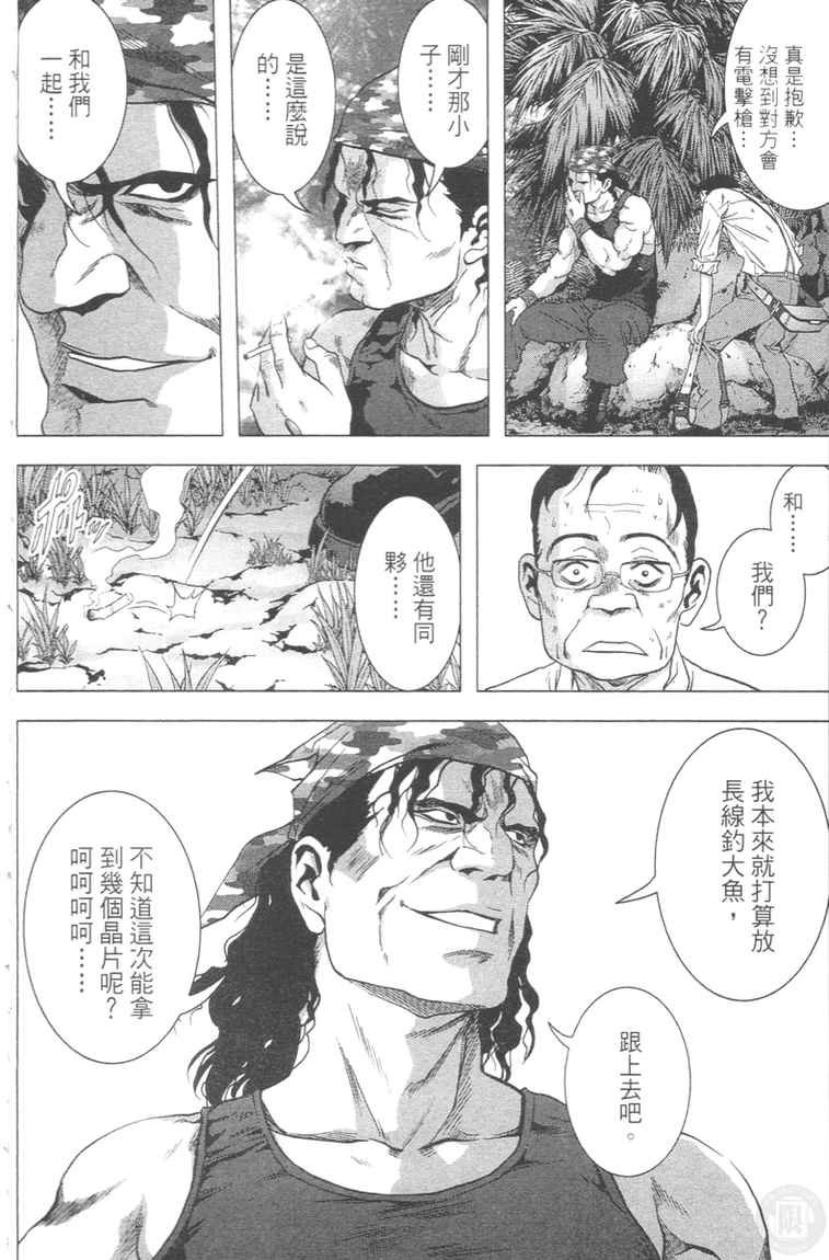 第4卷