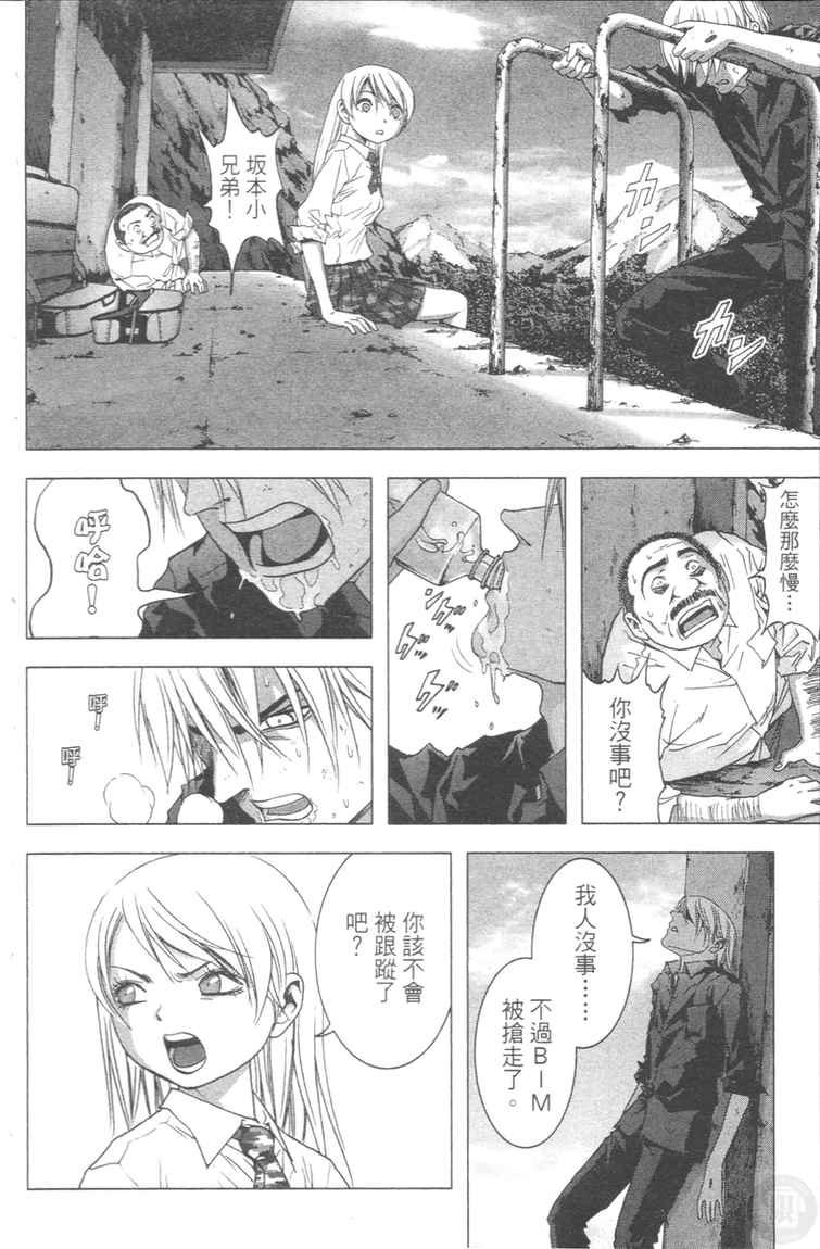 第4卷
