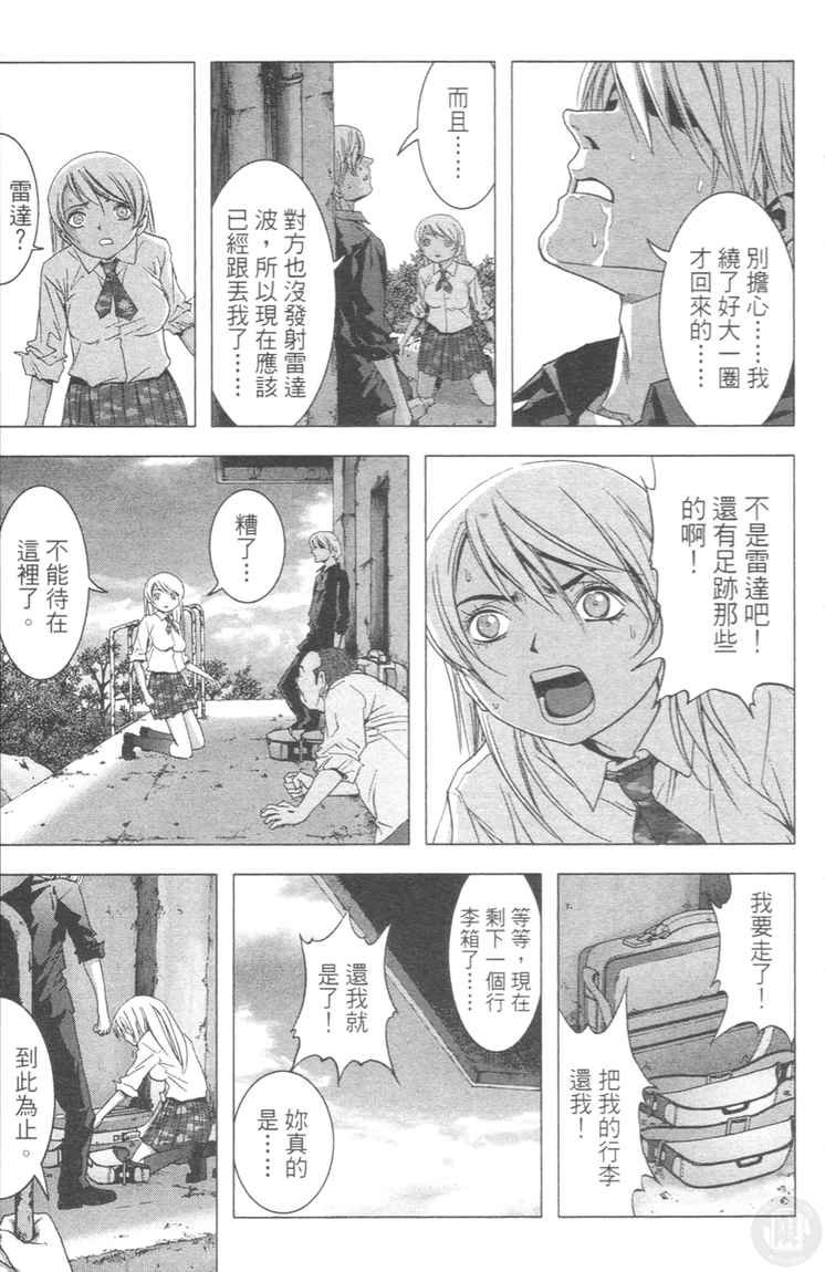 第4卷