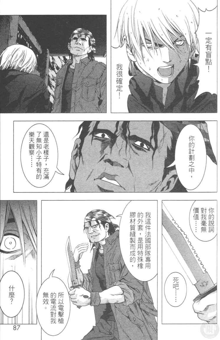 第4卷