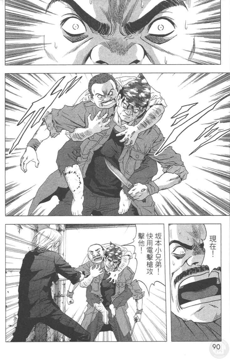 第4卷