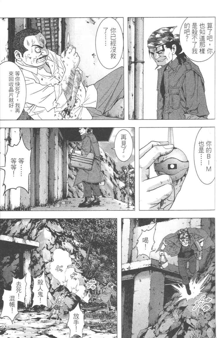 第4卷