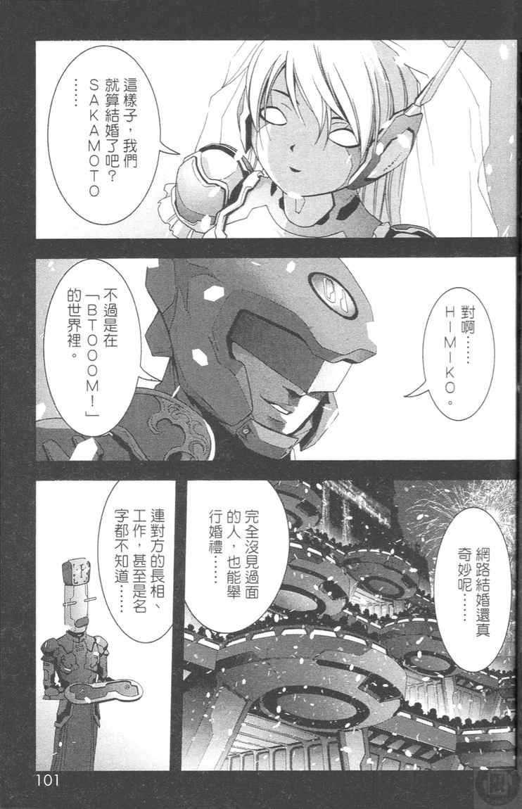 第4卷