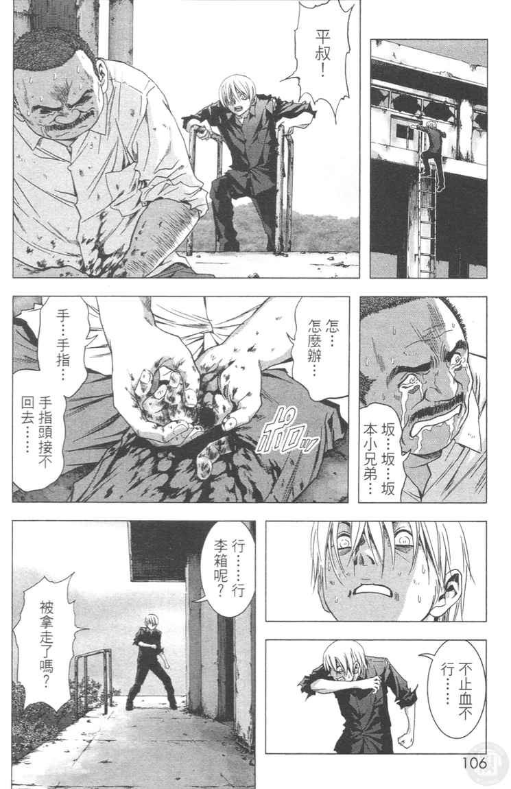第4卷