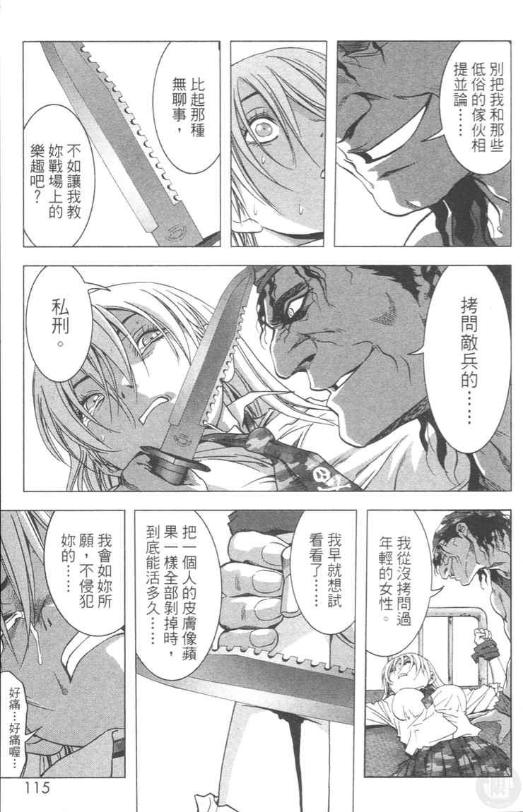 第4卷