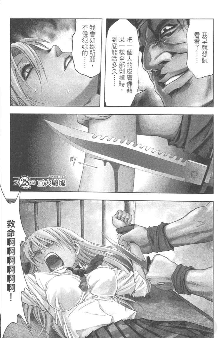 第4卷