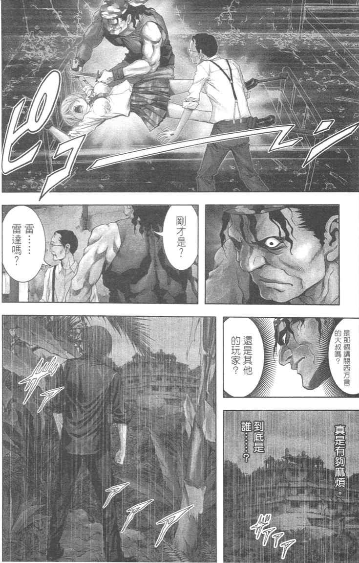 第4卷
