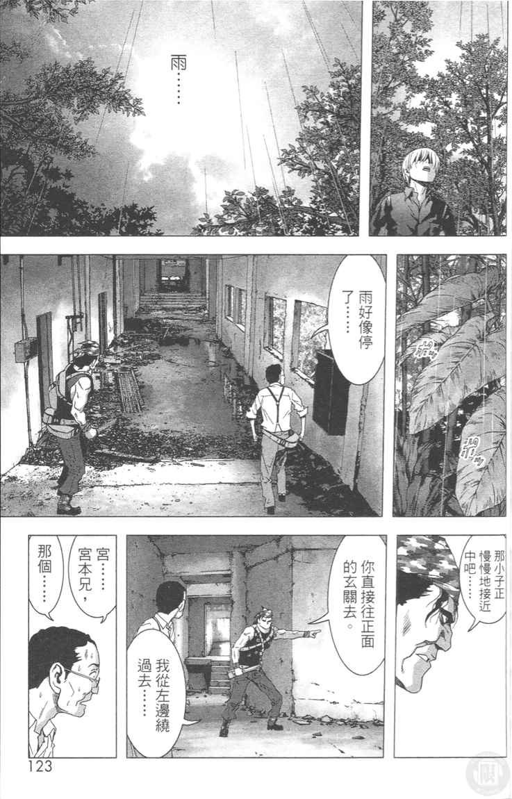 第4卷