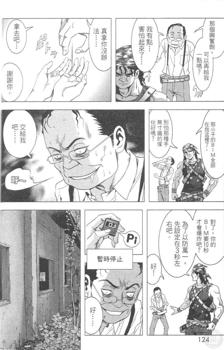 第4卷