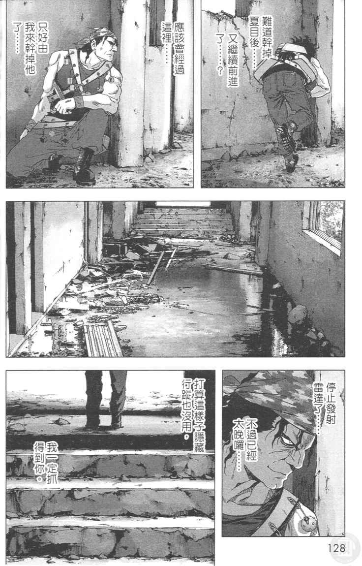 第4卷