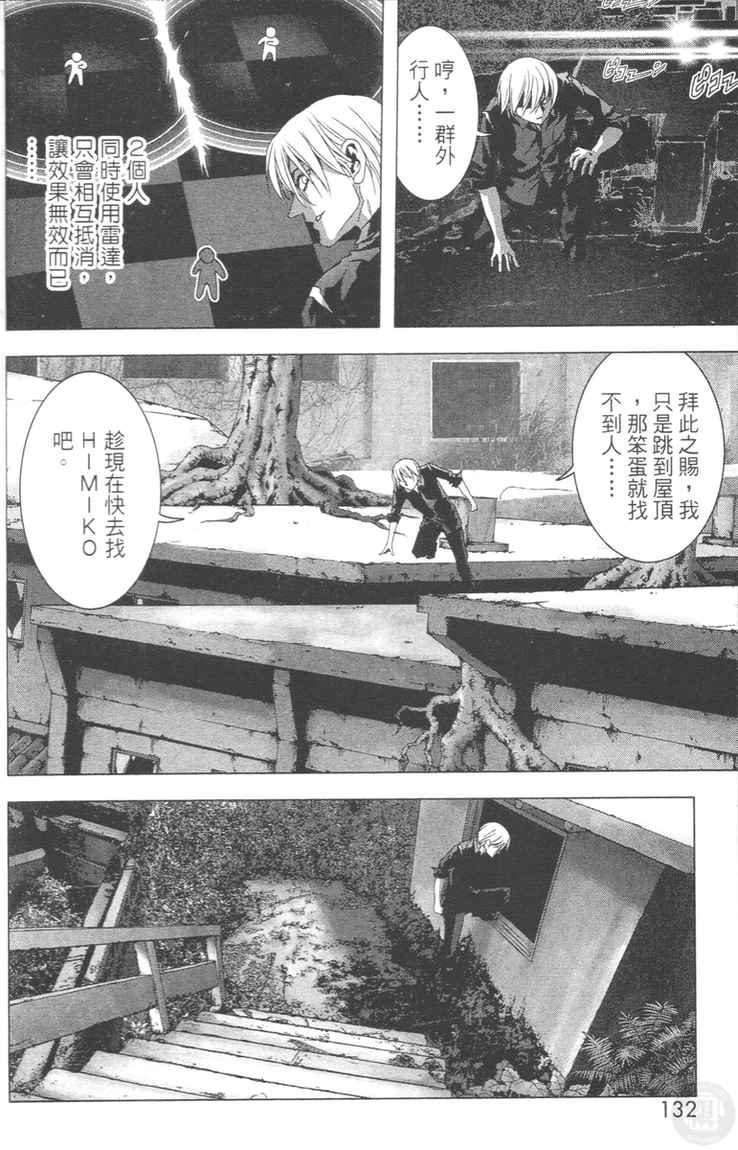 第4卷