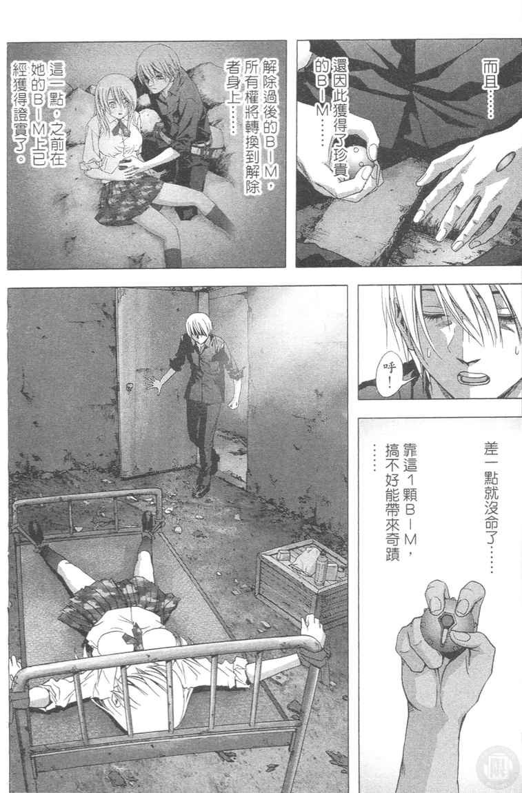 第4卷