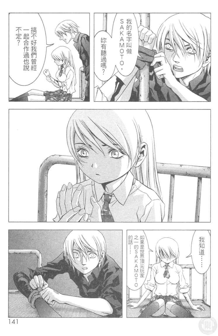 第4卷