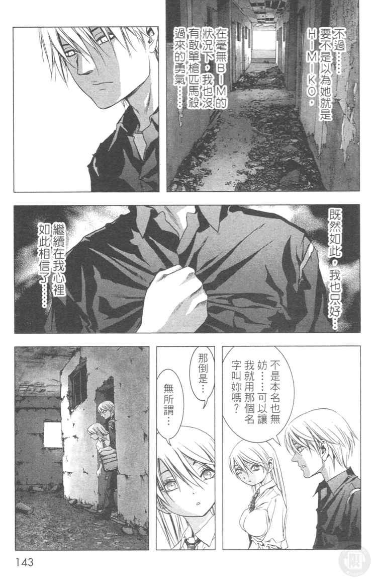第4卷