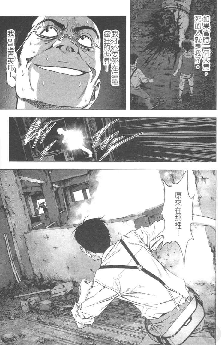 第4卷