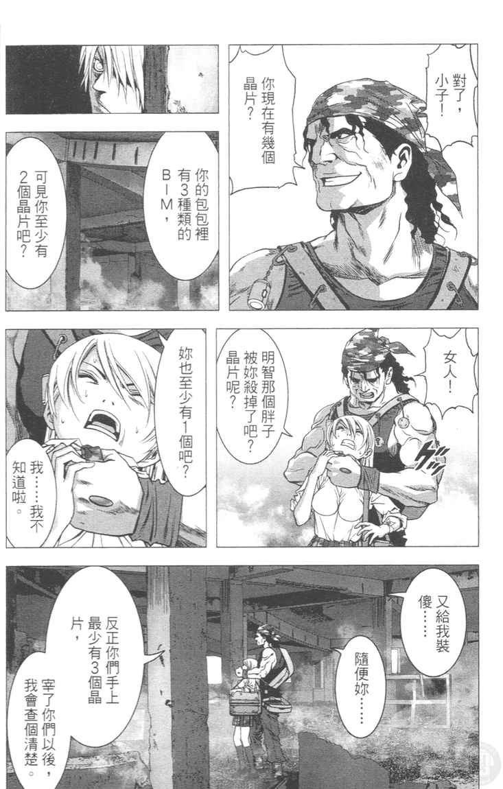 第4卷