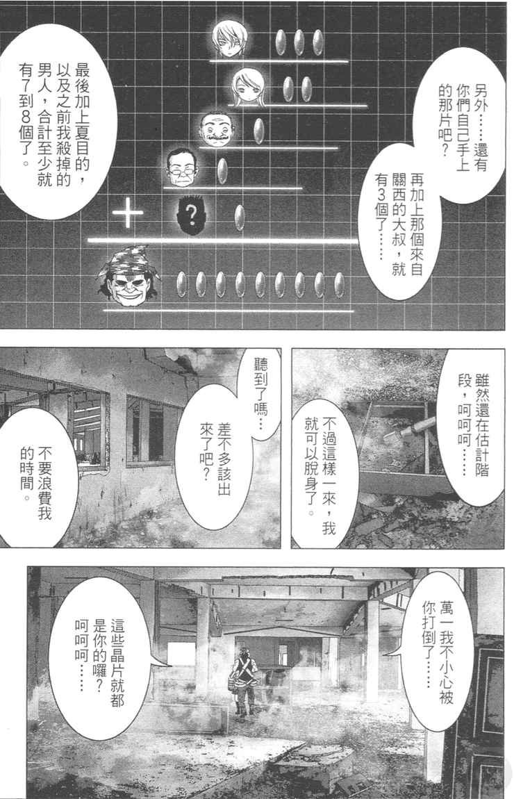 第4卷