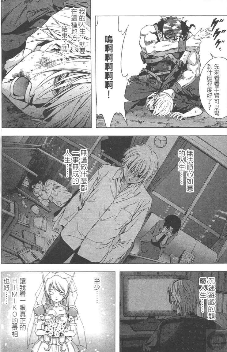 第4卷