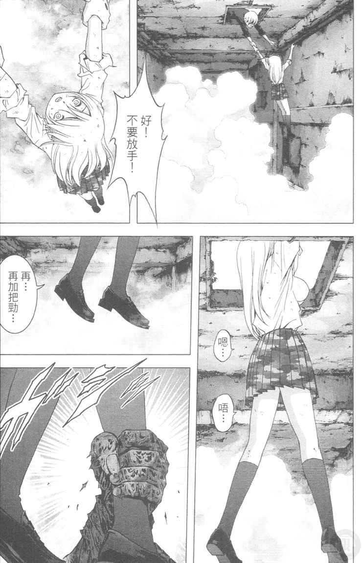 第4卷