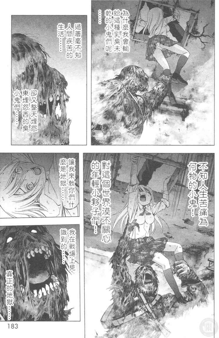 第4卷