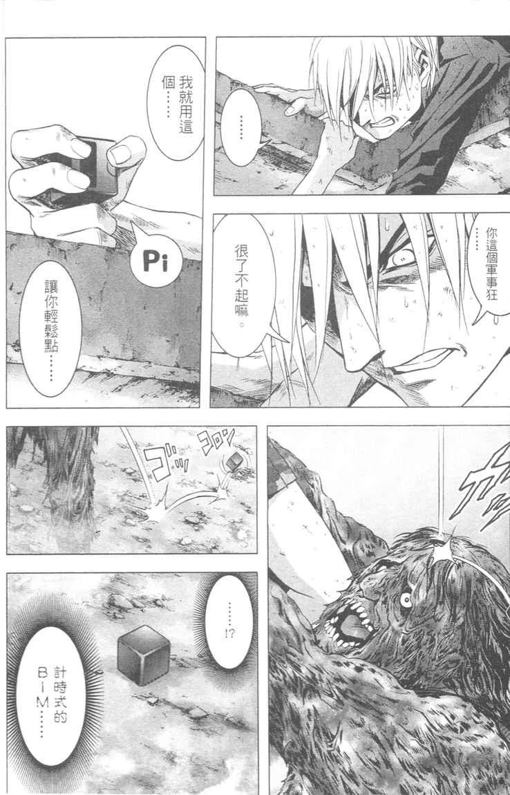 第4卷
