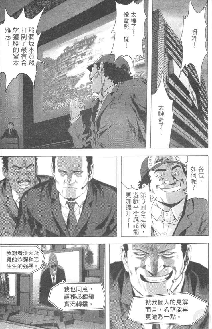 第4卷