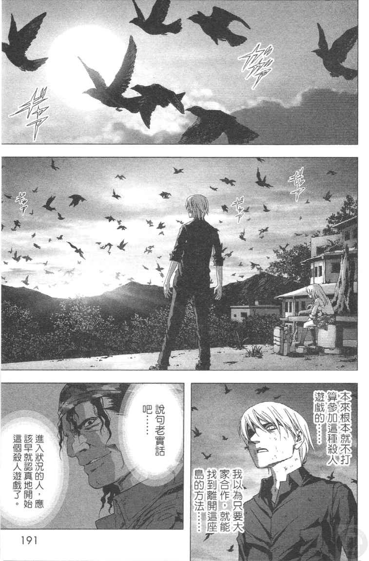 第4卷