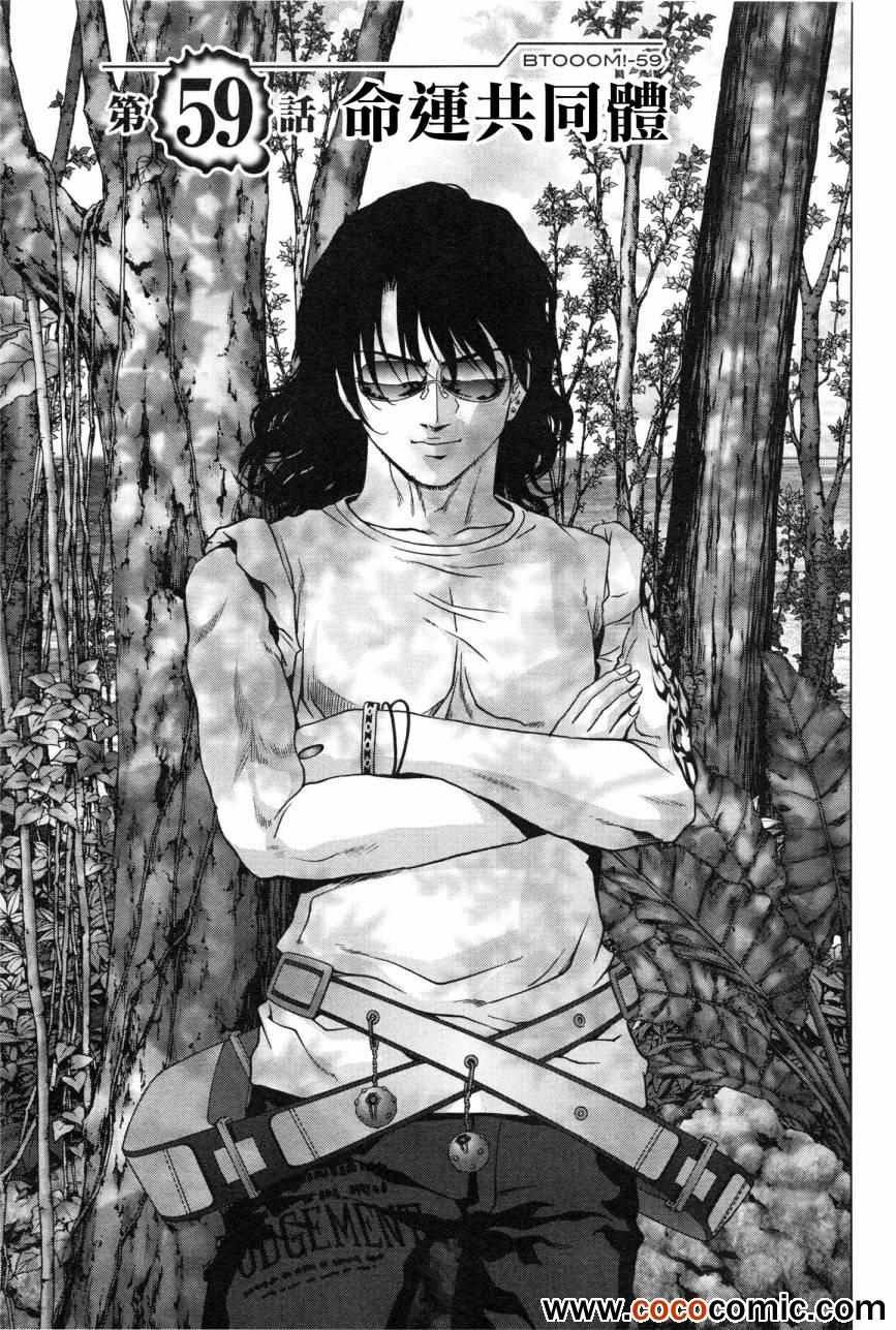 第59话