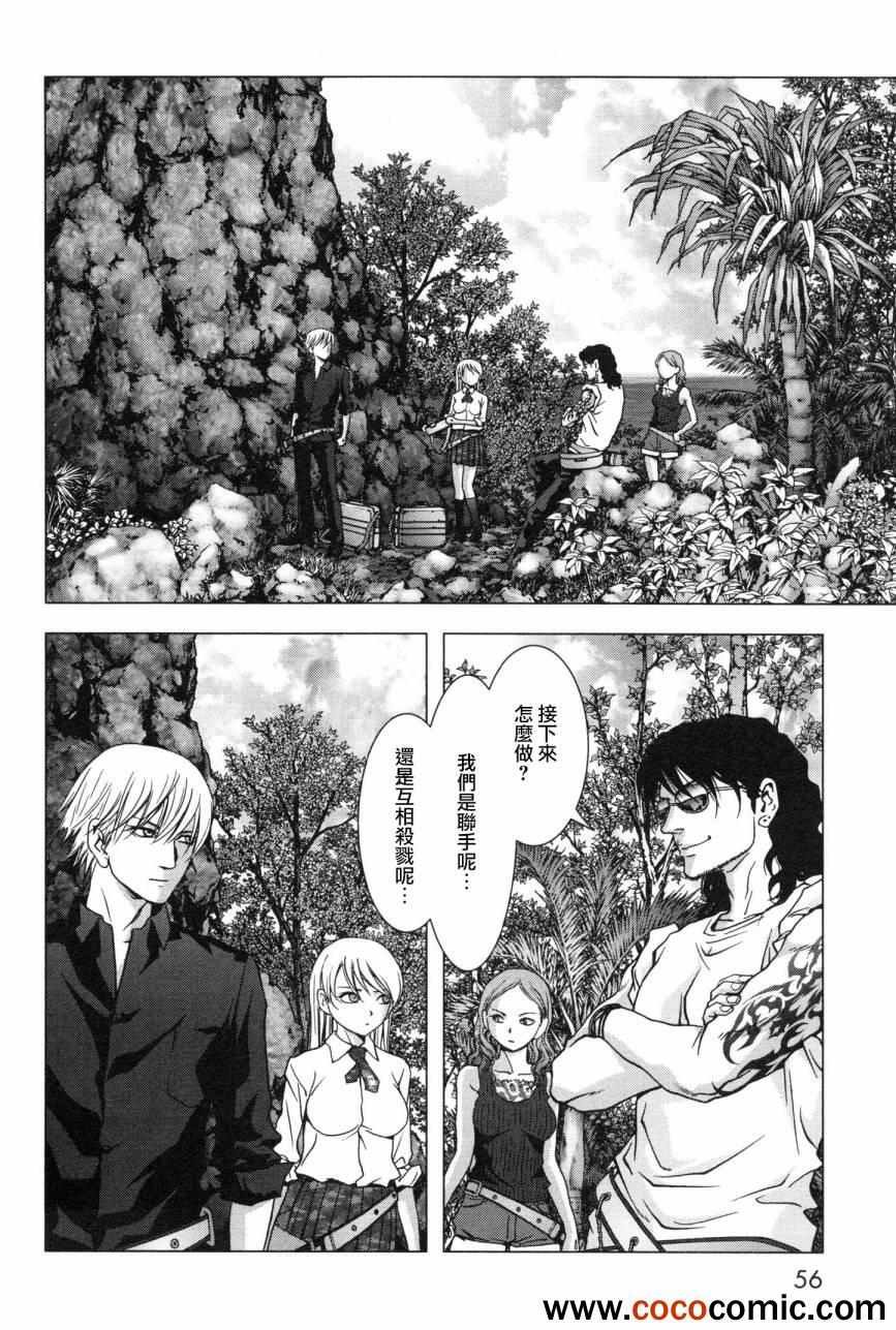 第59话