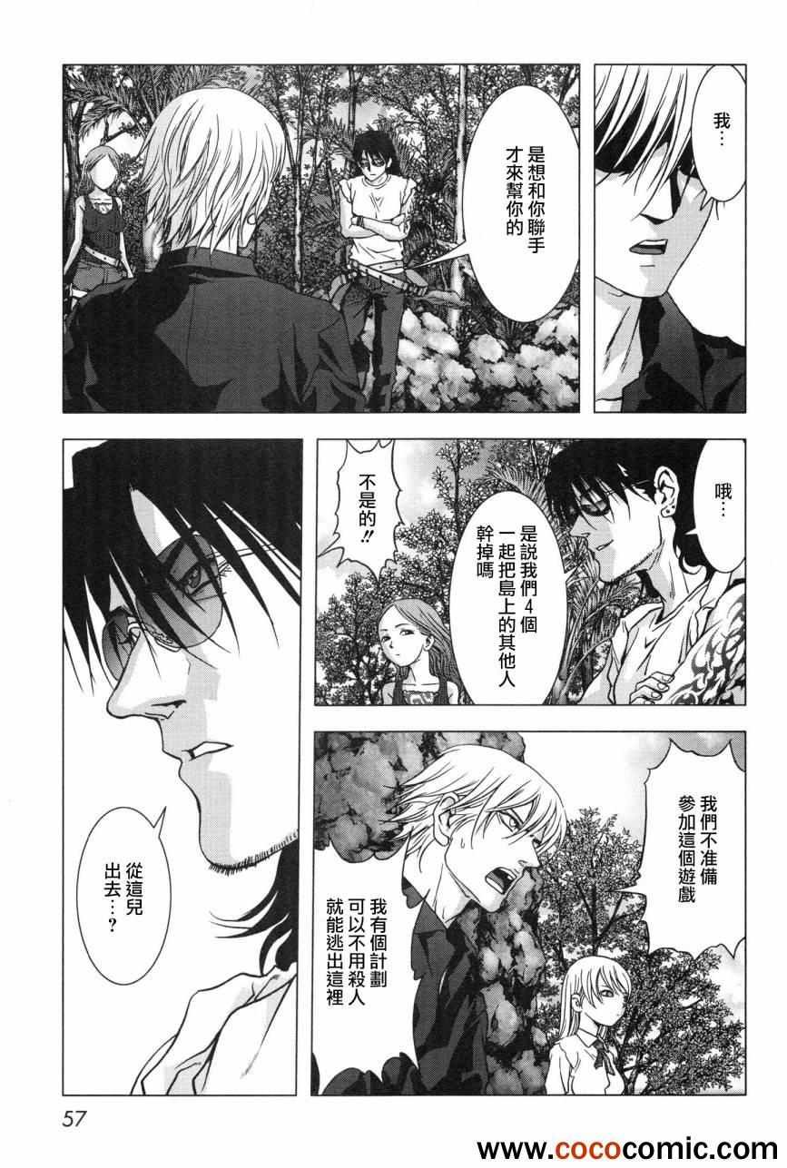 第59话