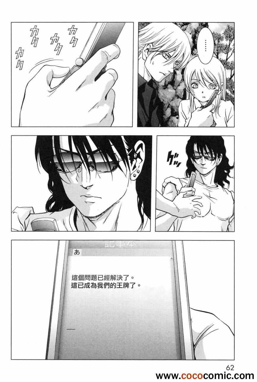 第59话