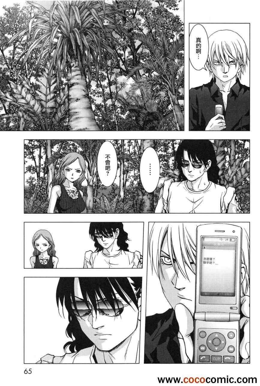 第59话