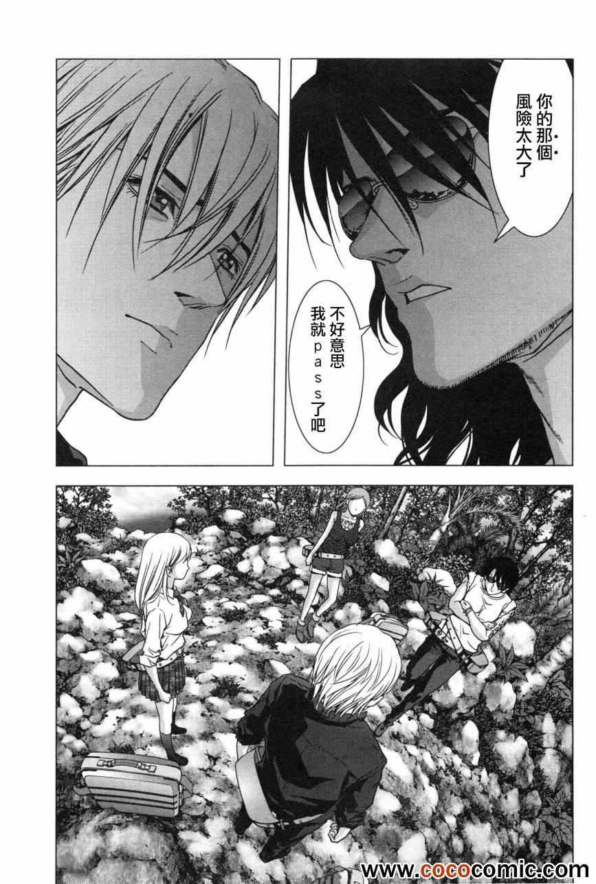 第59话