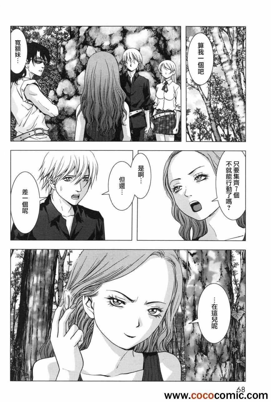 第59话