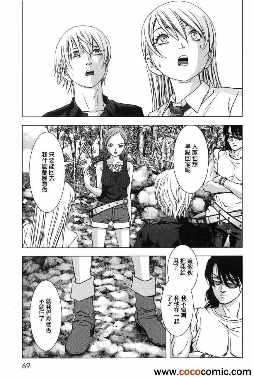 第59话