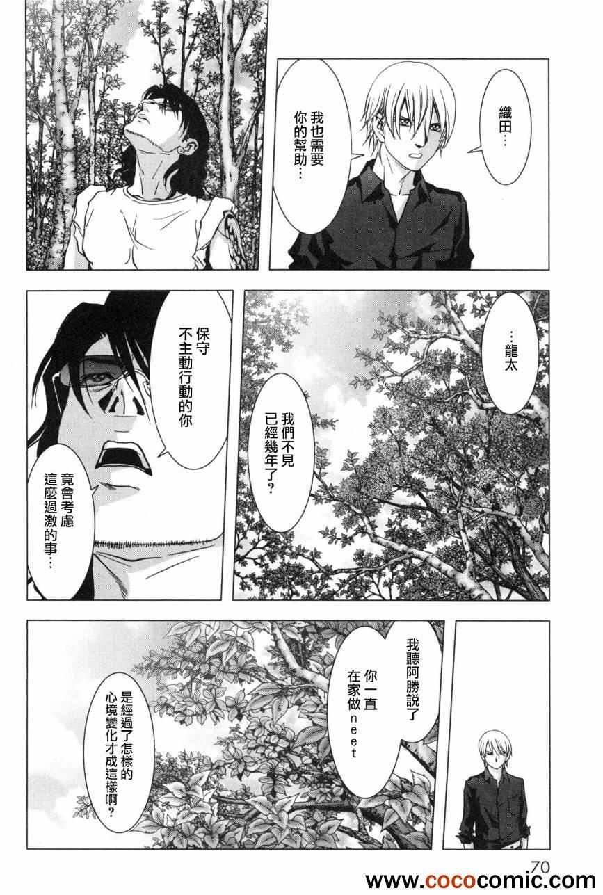 第59话